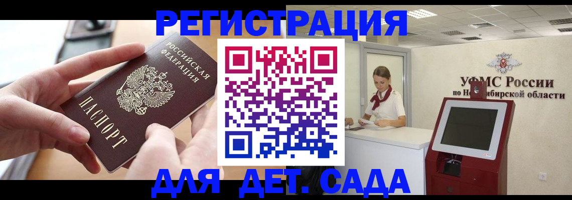 временная регистрация в квартире в Ржеве