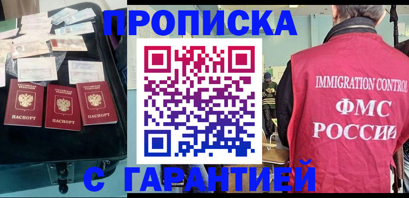 миграционный учет в Ржеве