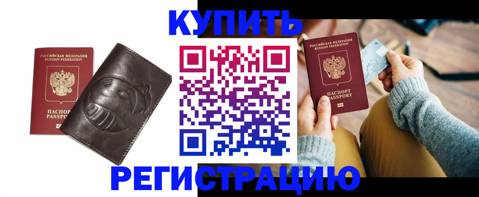 временная регистрация госуслуги в Ржеве