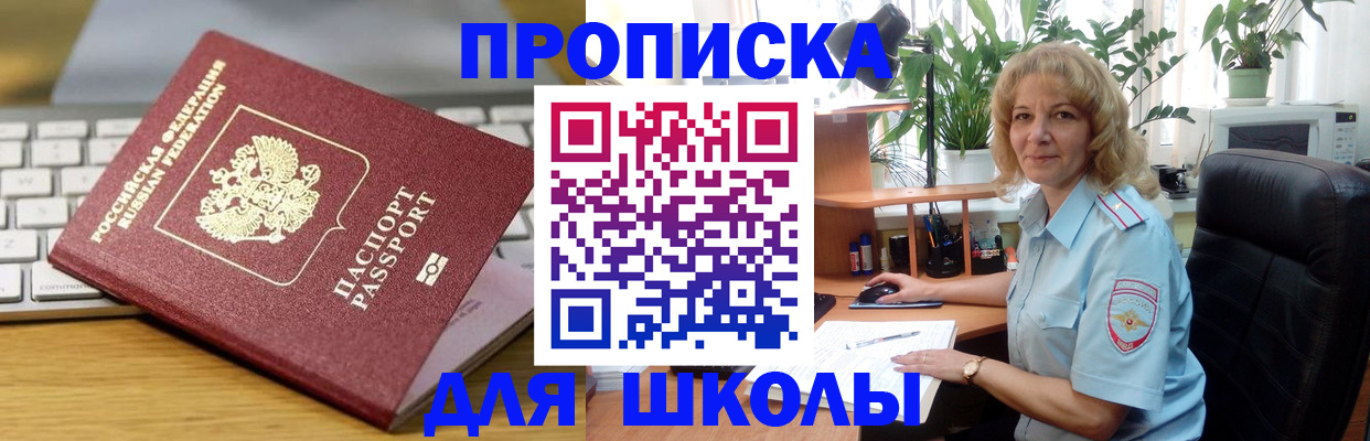 временная регистрация в квартире в Ржеве